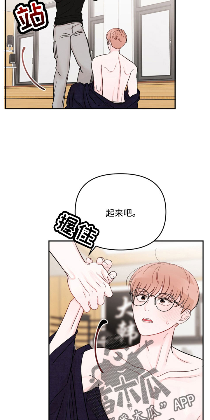 第104章：【第二季】就是犯规12