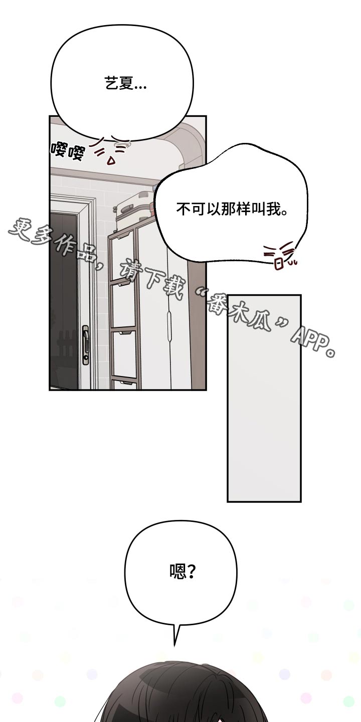 第127章：【第二季】小孩0