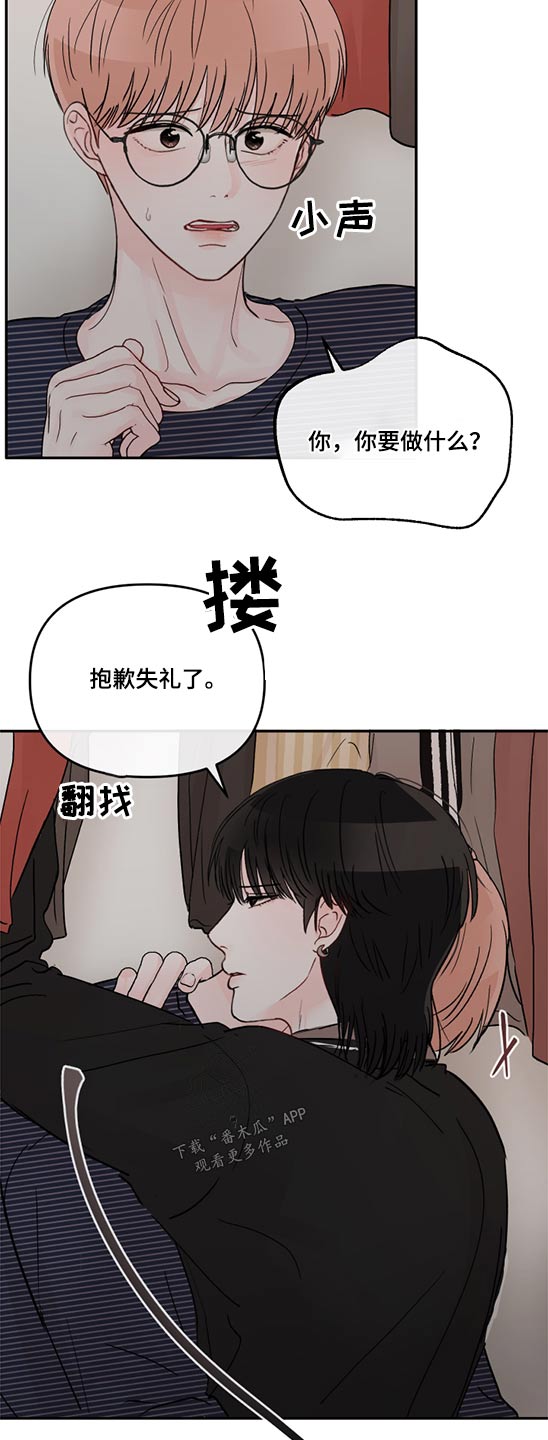 第71章：解释【第一季完结】18