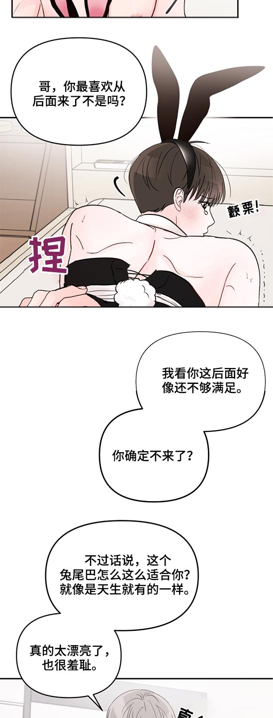 第64章：去超市6