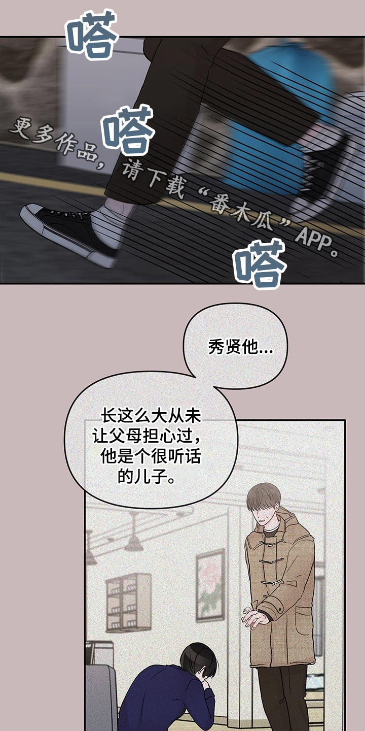 第50章：经历0