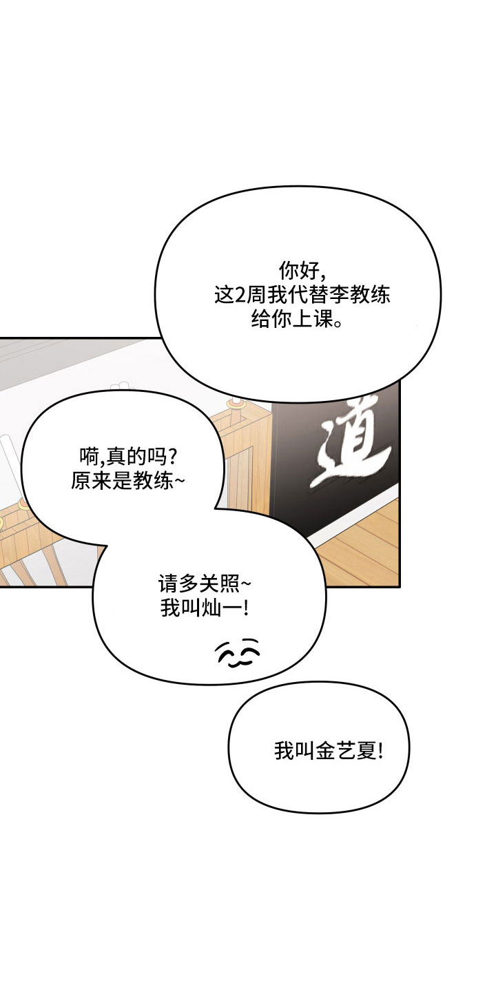 第72章：【第二季】真乱26
