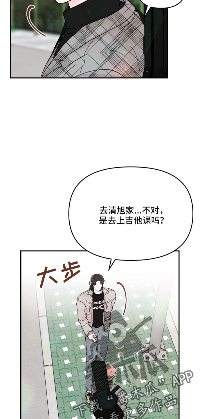 第86章：【第二季】一点都不喜欢4