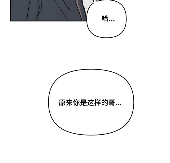 第126章：【第二季】没有形容9