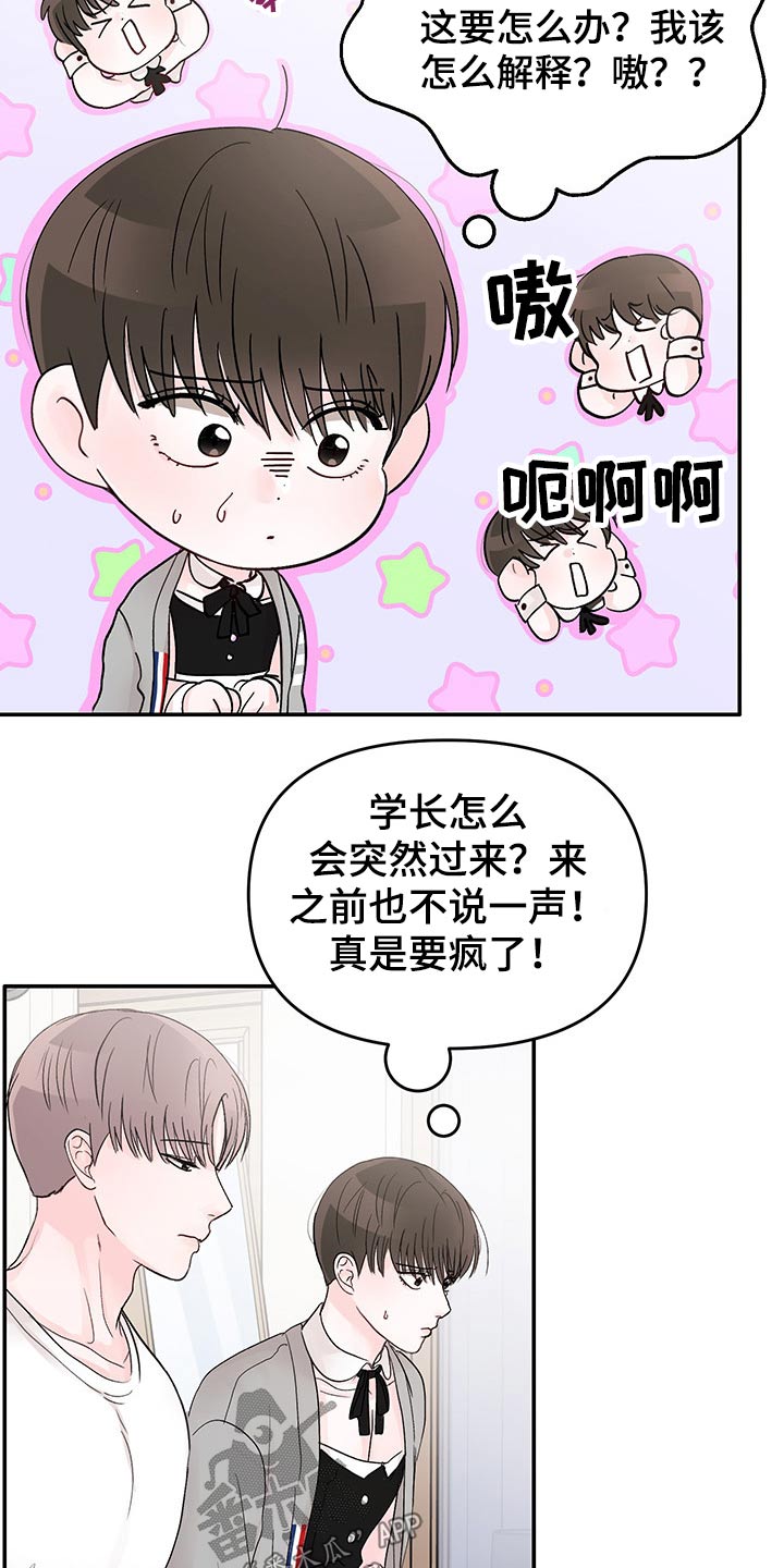 第55章：恳求9