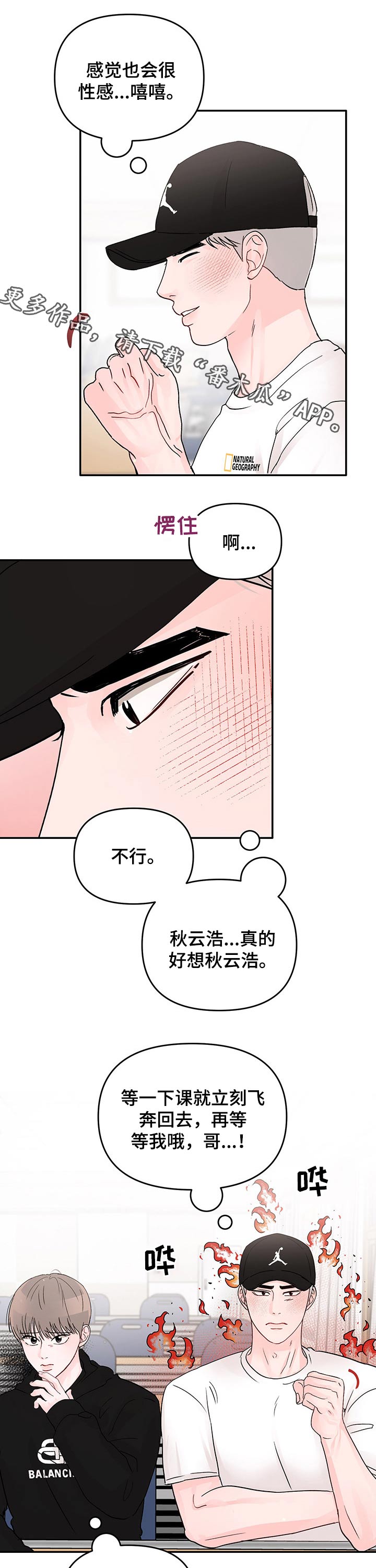 第45章：抱紧0