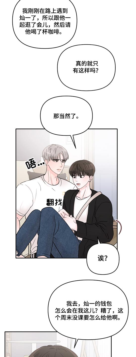 第70章：相机8