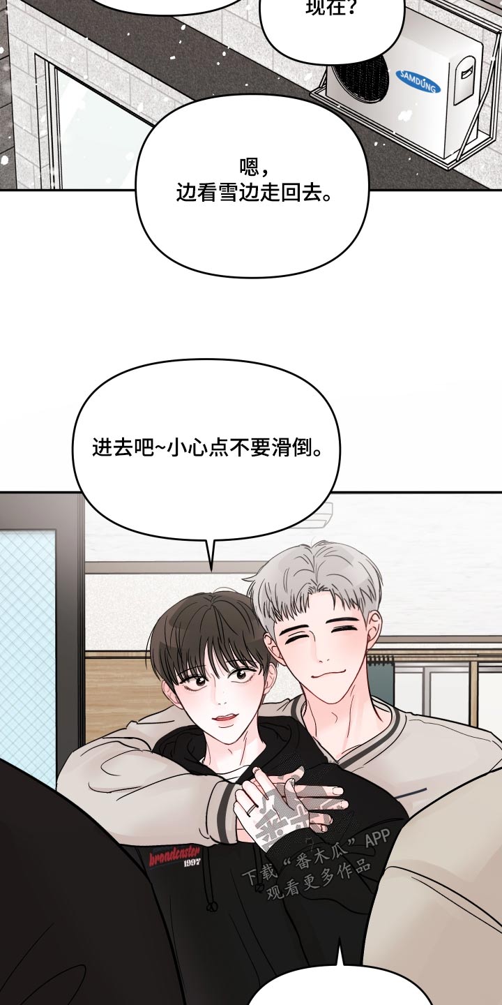 第130章：【第二季】幸福15