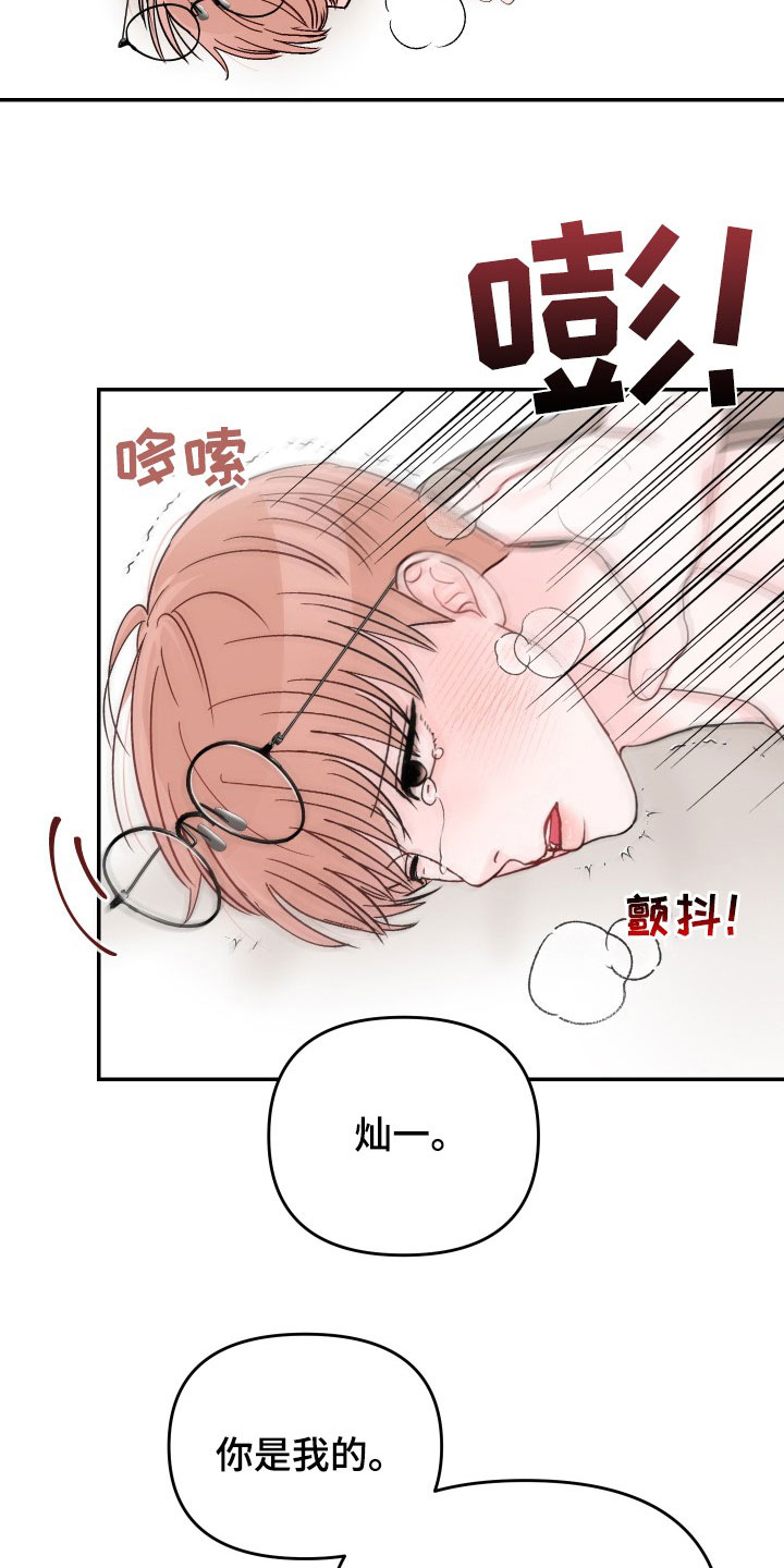 第83章：【第二季】检查13