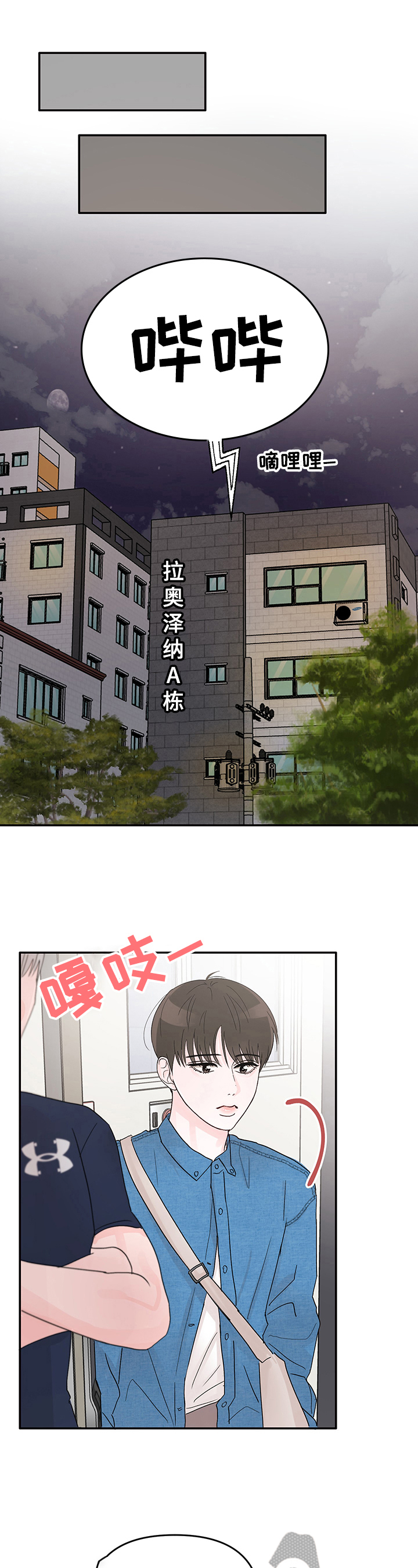 第11章：决心7