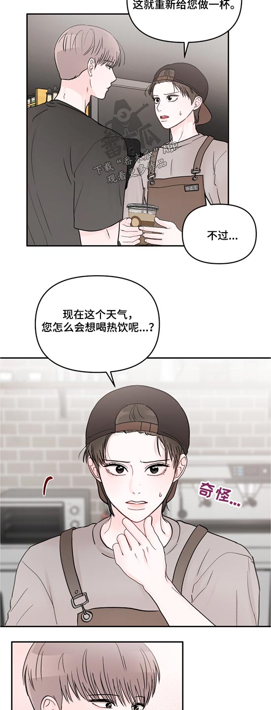 第59章：希望你幸福13