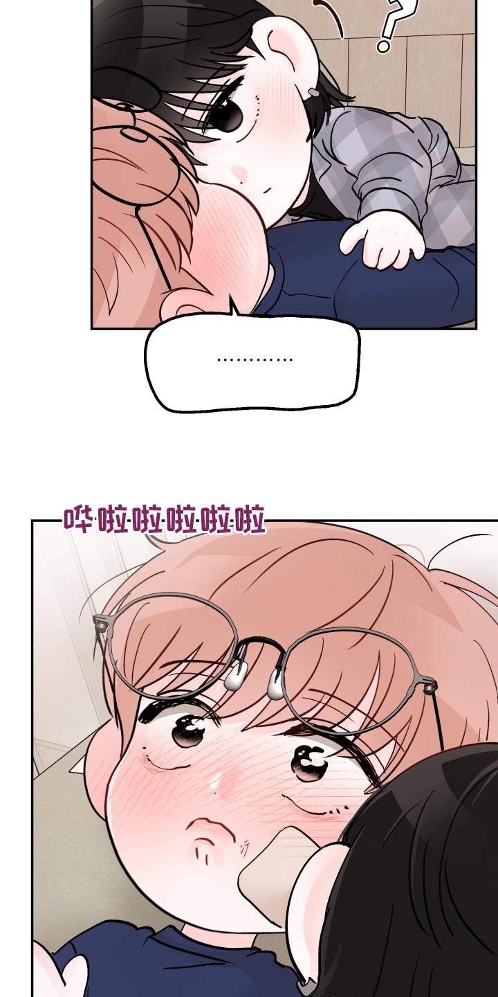 第112章：【第二季】照片10