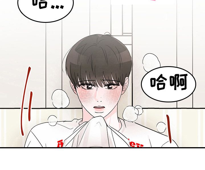 第14章：惊讶6