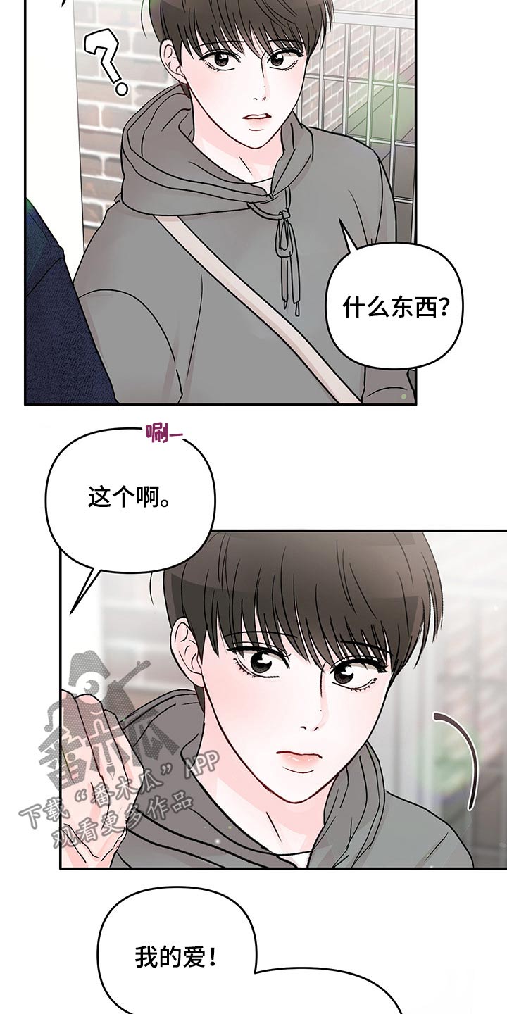 第52章：三次22