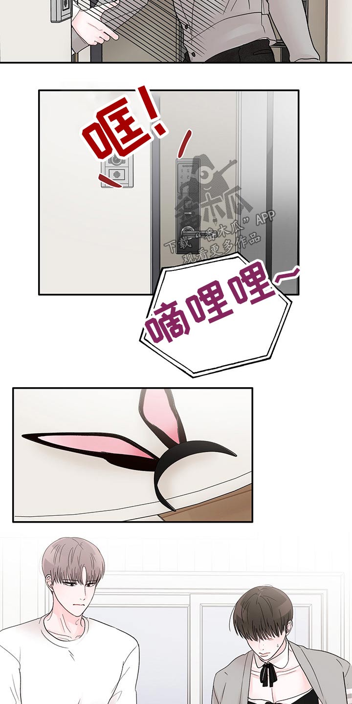 第55章：恳求7