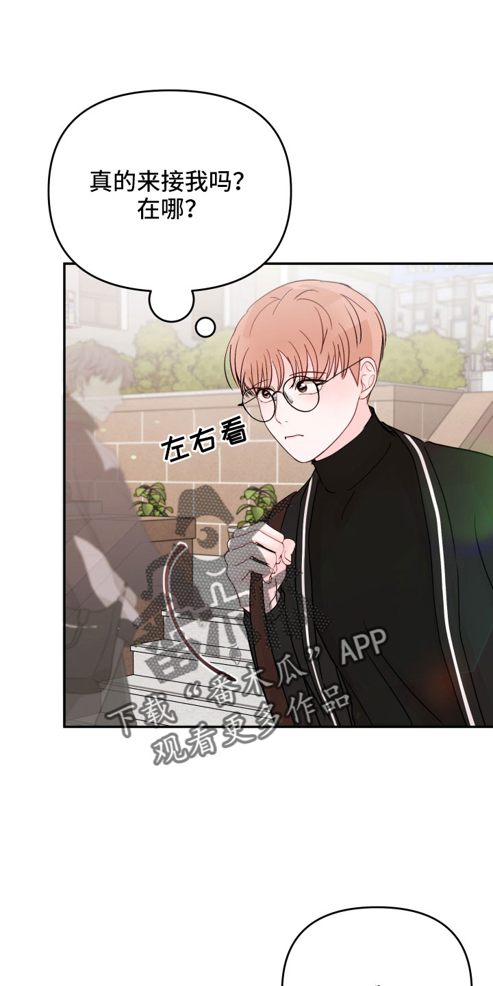 第98章： 【第二季】遇见0