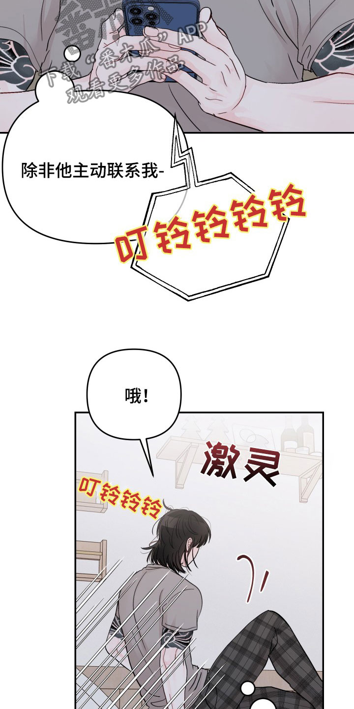 第83章：【第二季】检查20