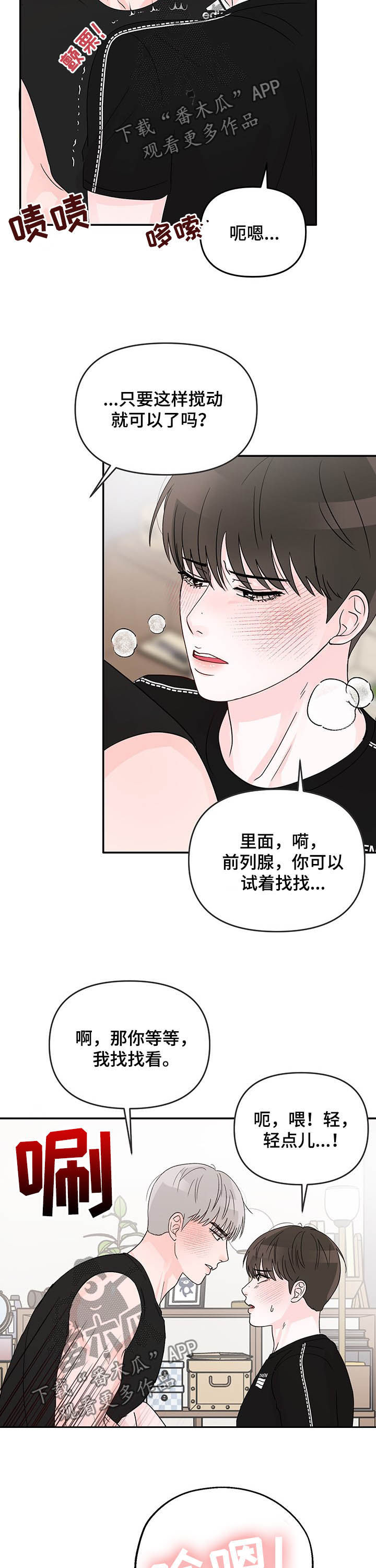 第20章：教导11
