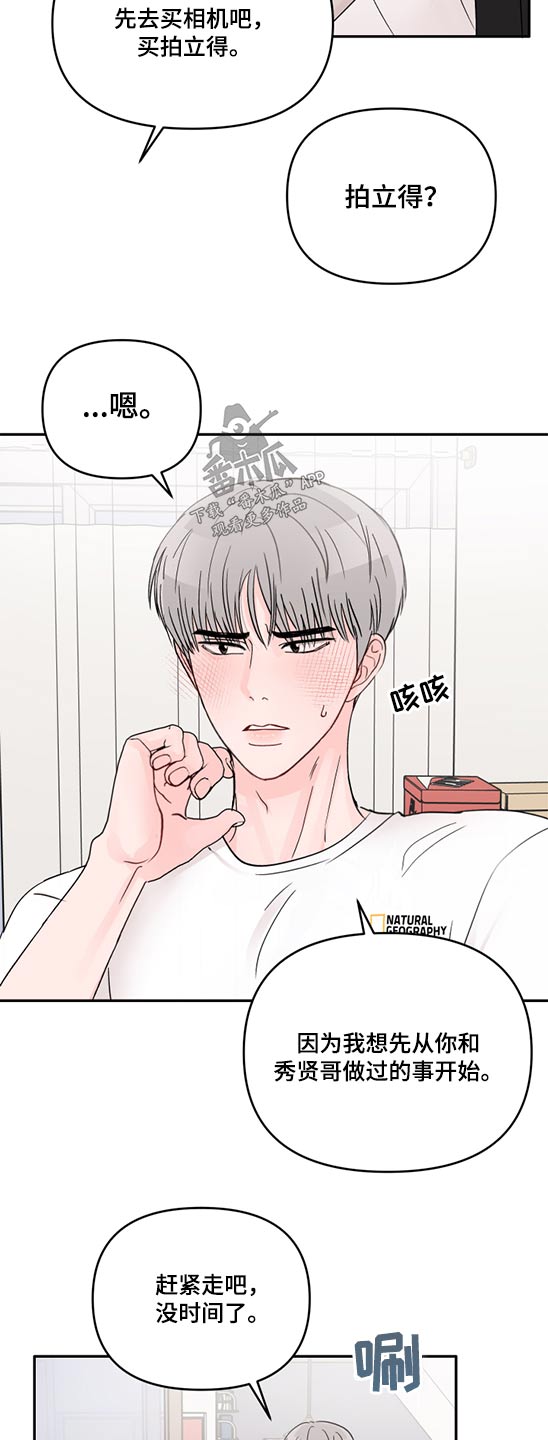 第70章：相机18