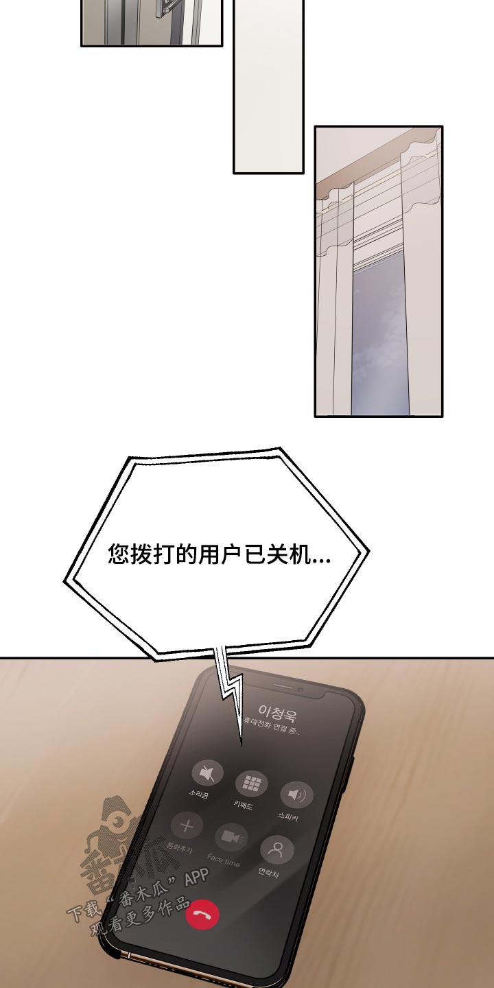 第57章：怎么办17