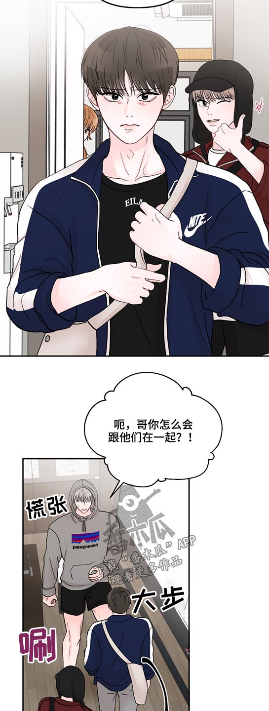 第60章：找上门16