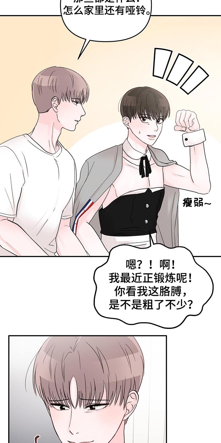 第55章：恳求14
