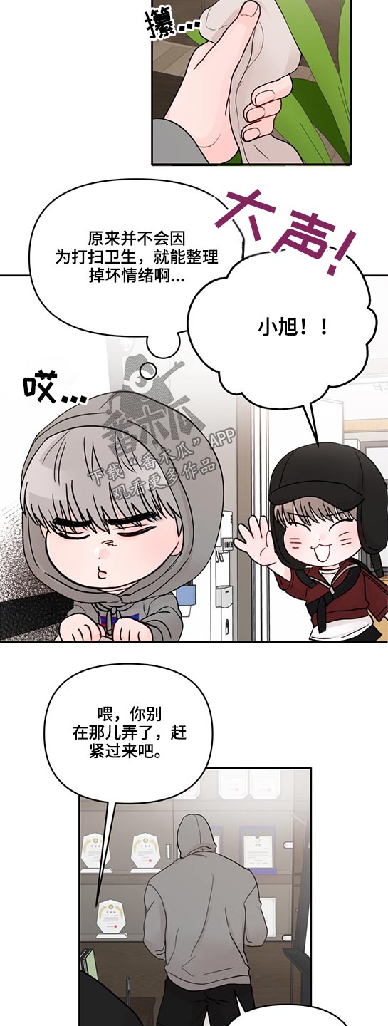 第60章：找上门14