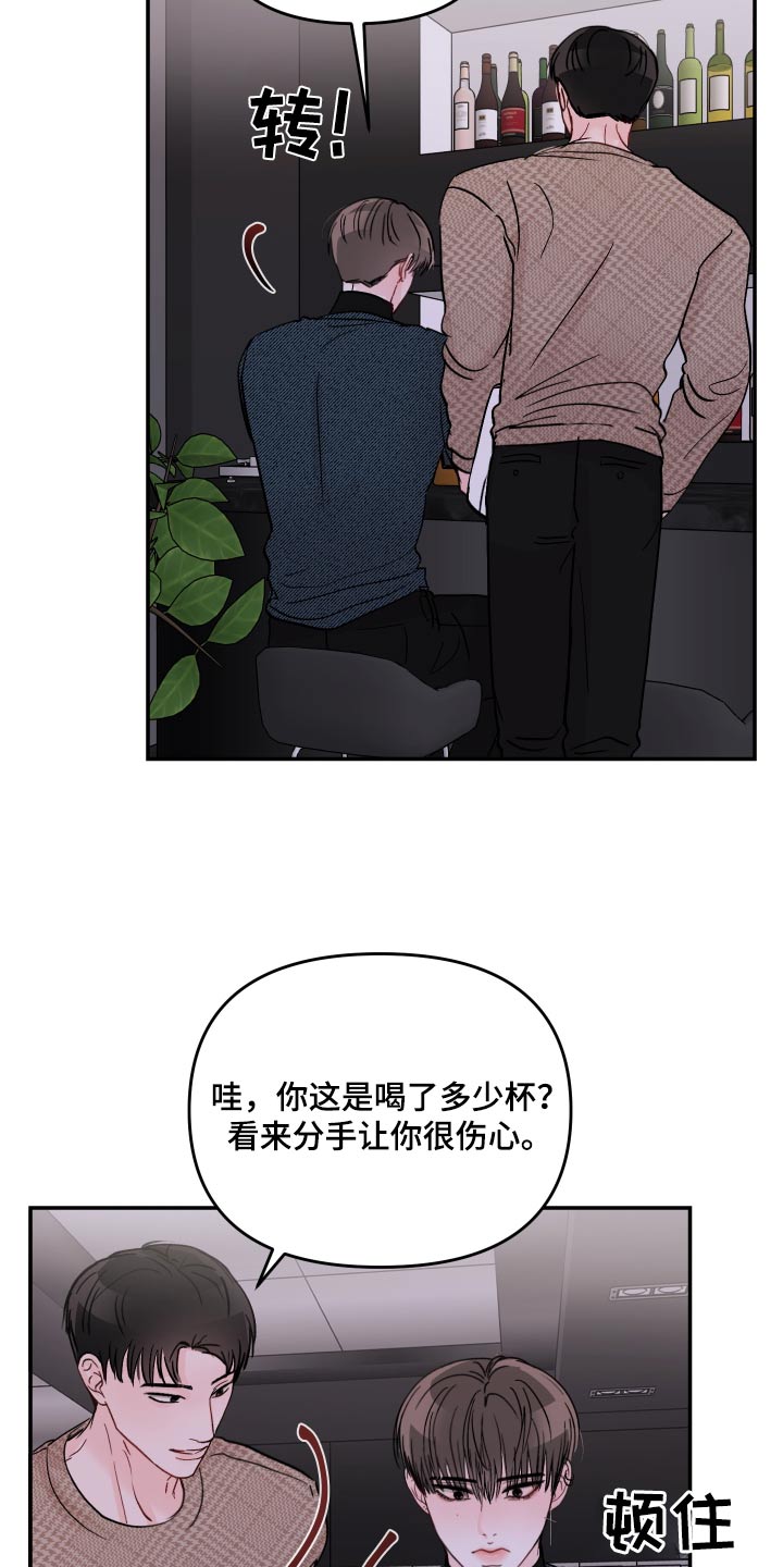 第112章：【第二季】照片18