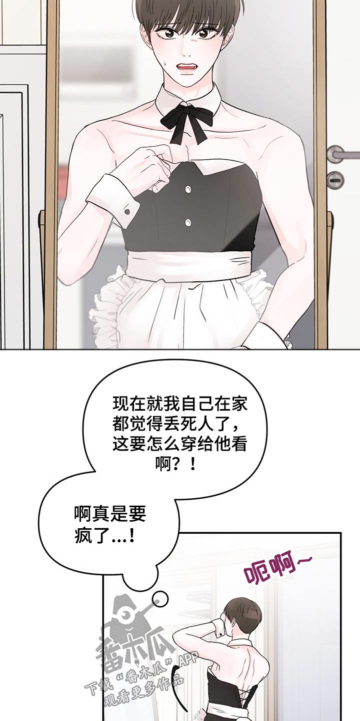 第54章：快递15