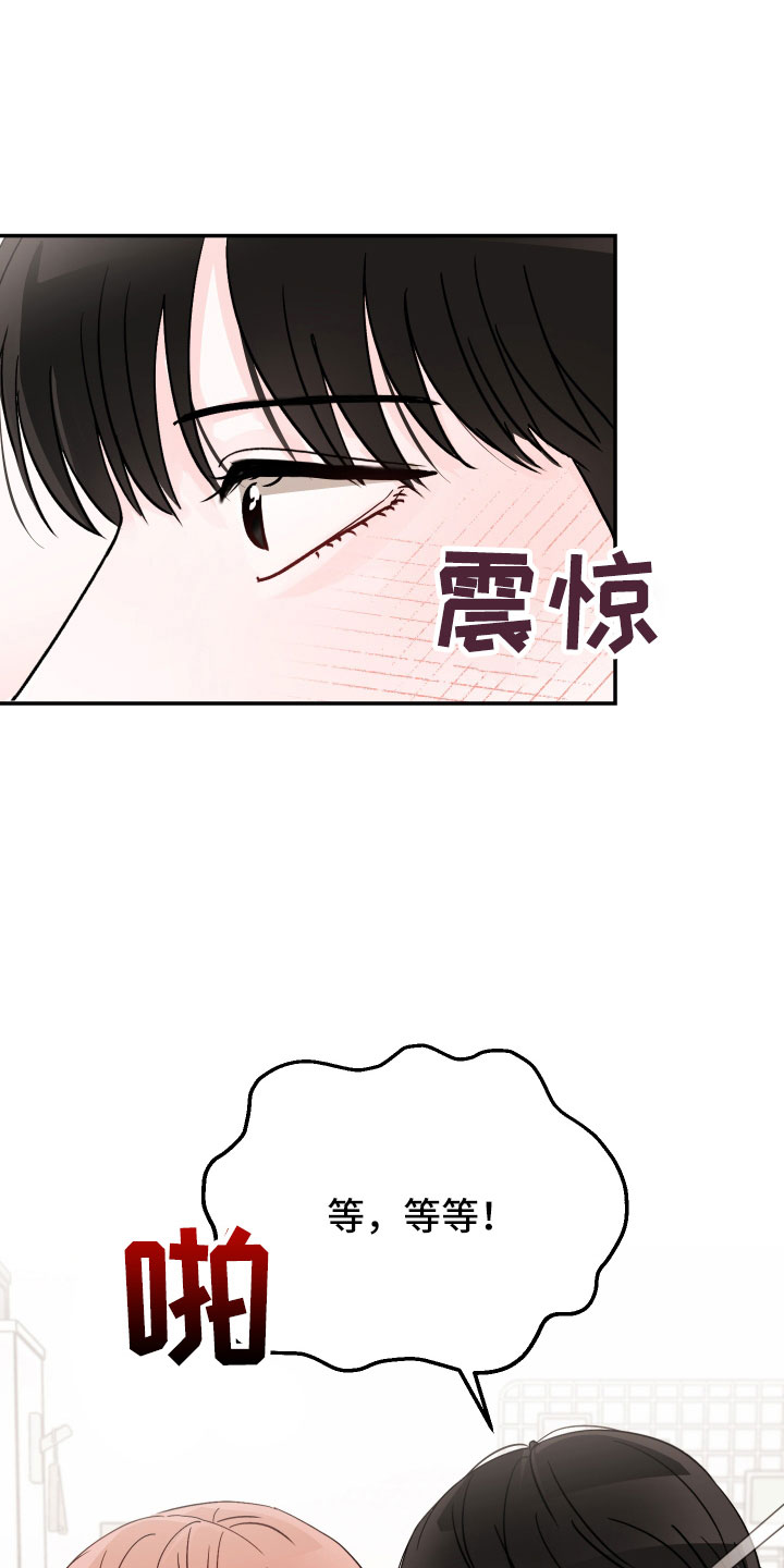 第91章：【第二季】不要在这25