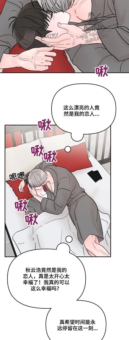 第69章：中介5