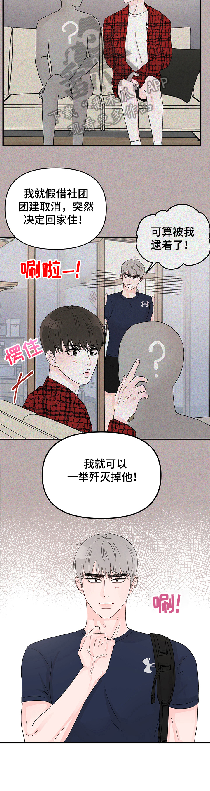 第11章：决心5