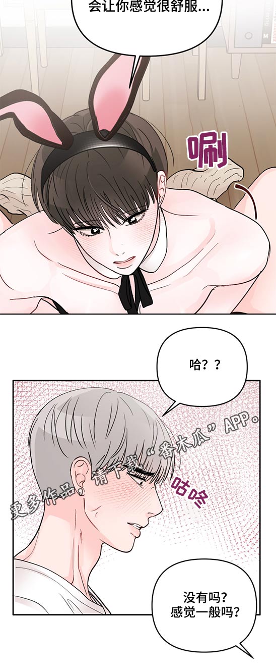 第62章：服装16