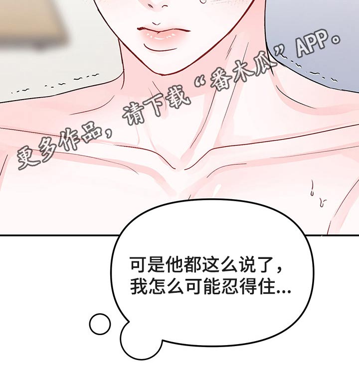 第31章：主动11