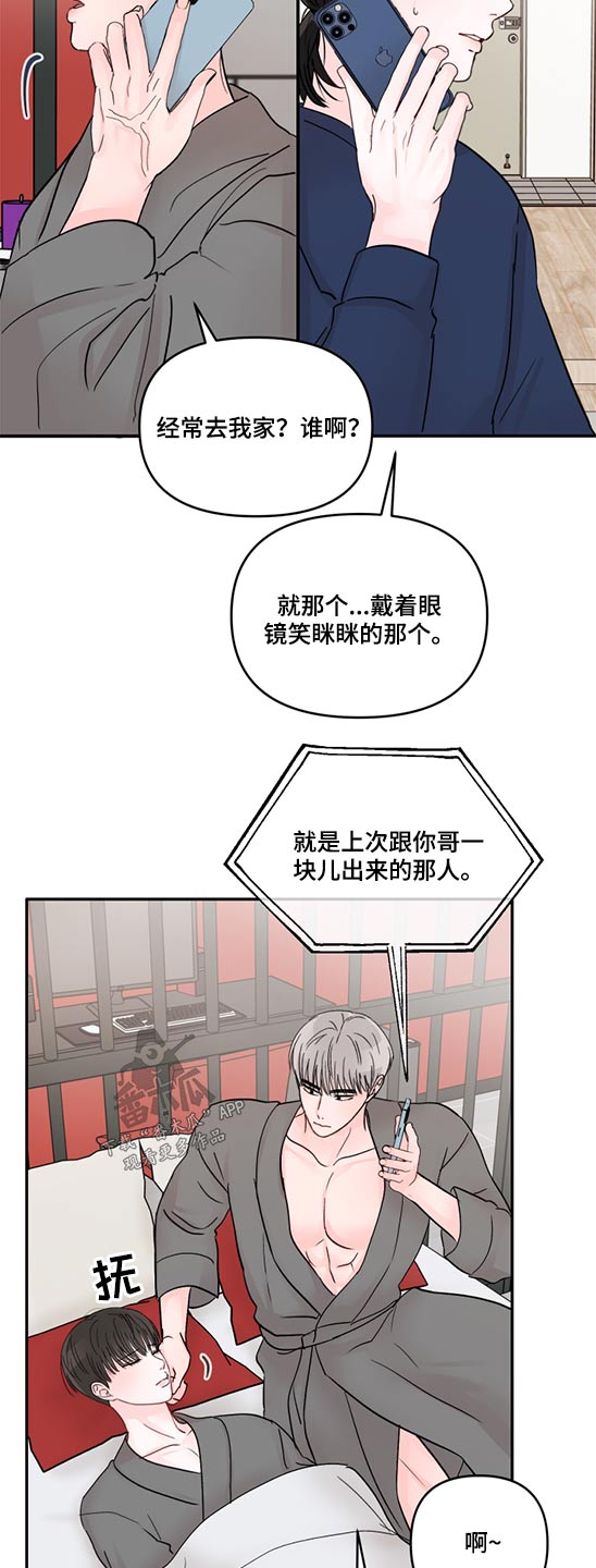 第69章：中介9