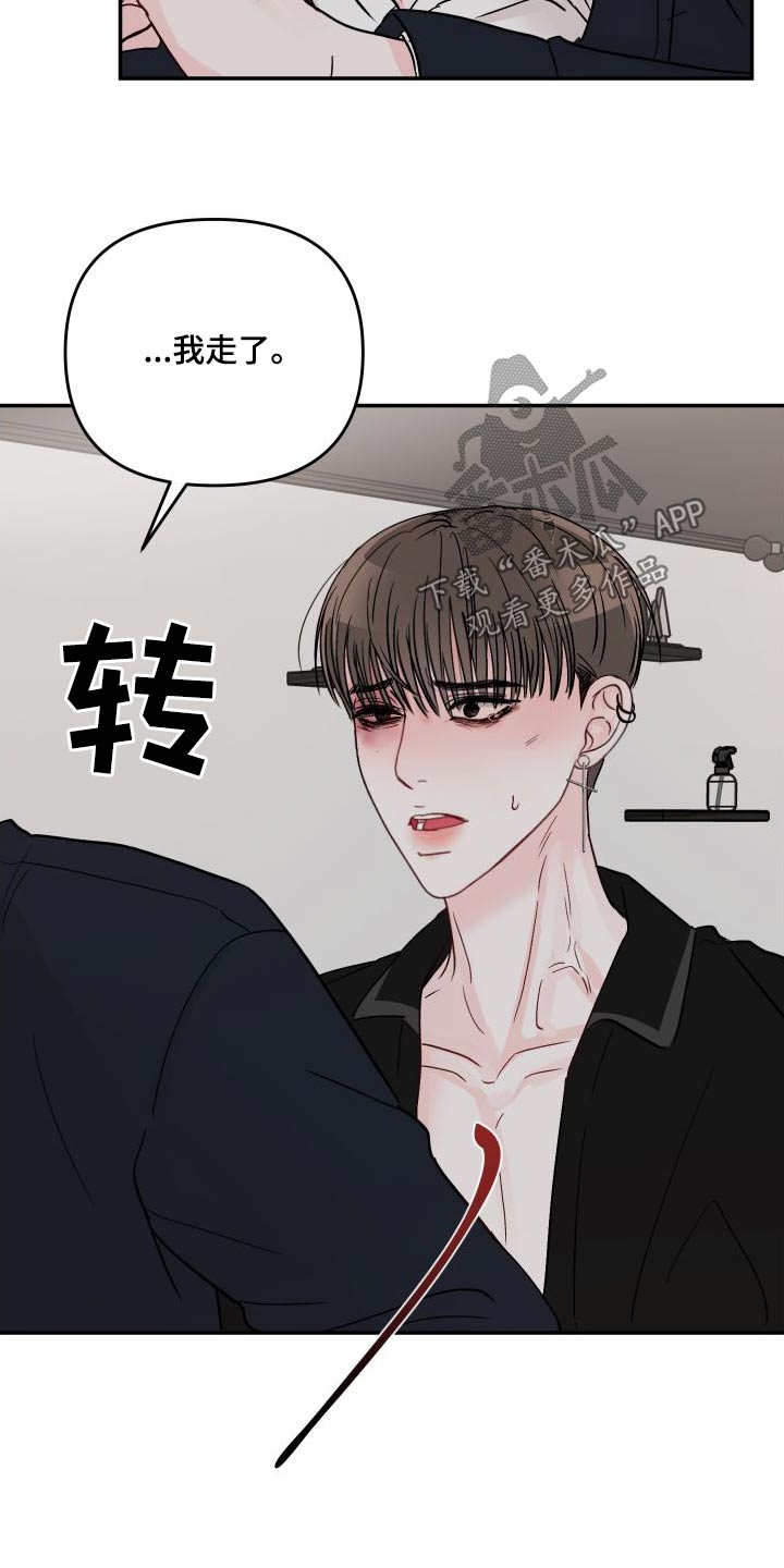 第119章：【第二季】询问地址13