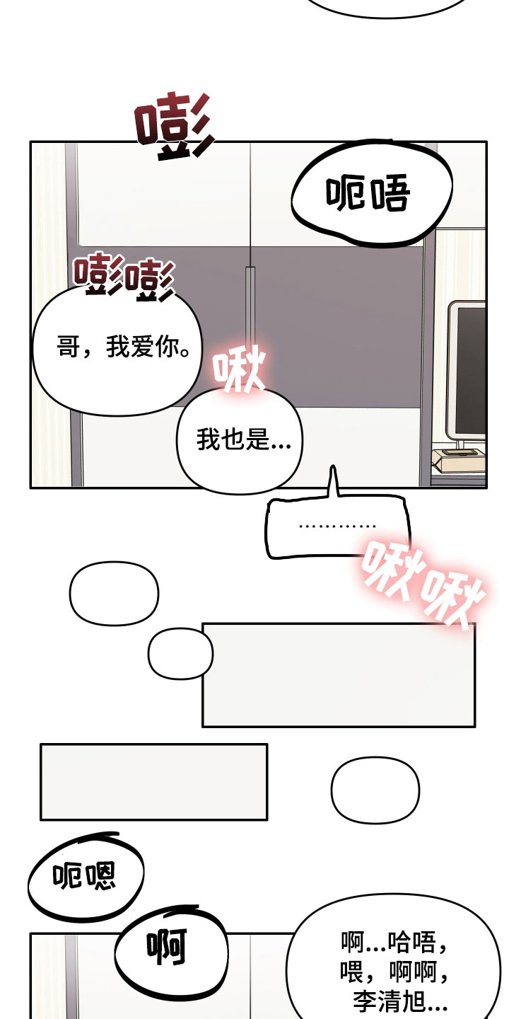 第78章：【第二季】一百次21