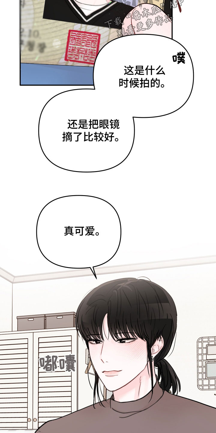 第79章：【第二季】一直想起17