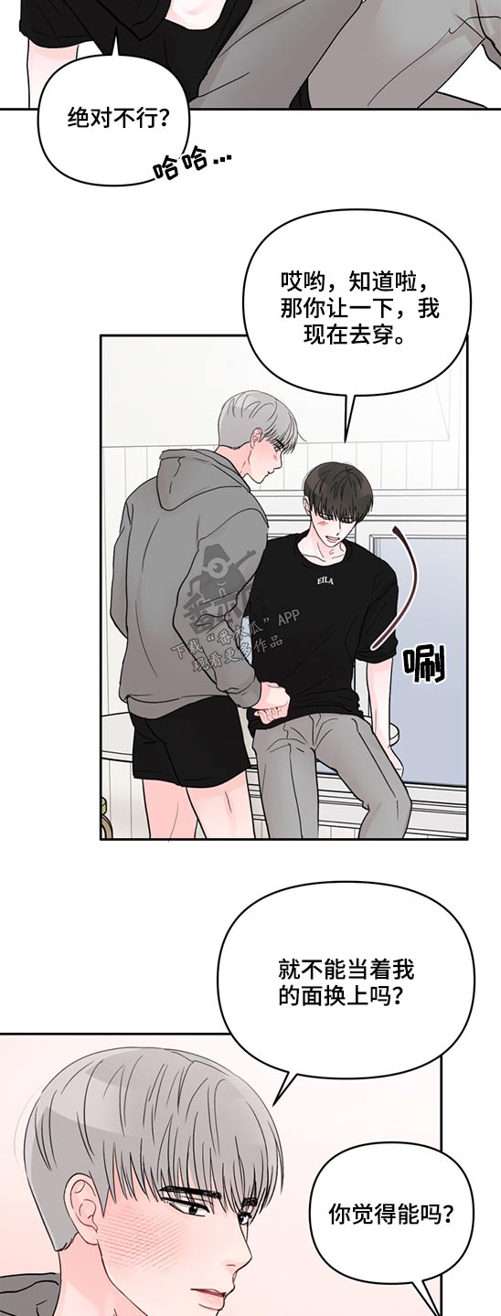第62章：服装6