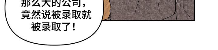 第49章：差距11