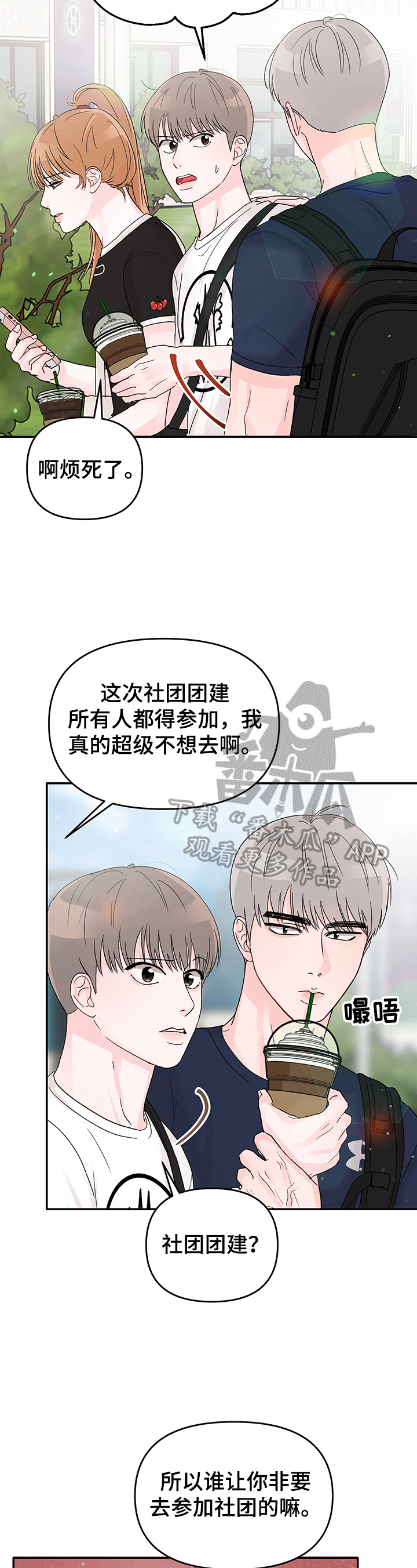 第11章：决心1