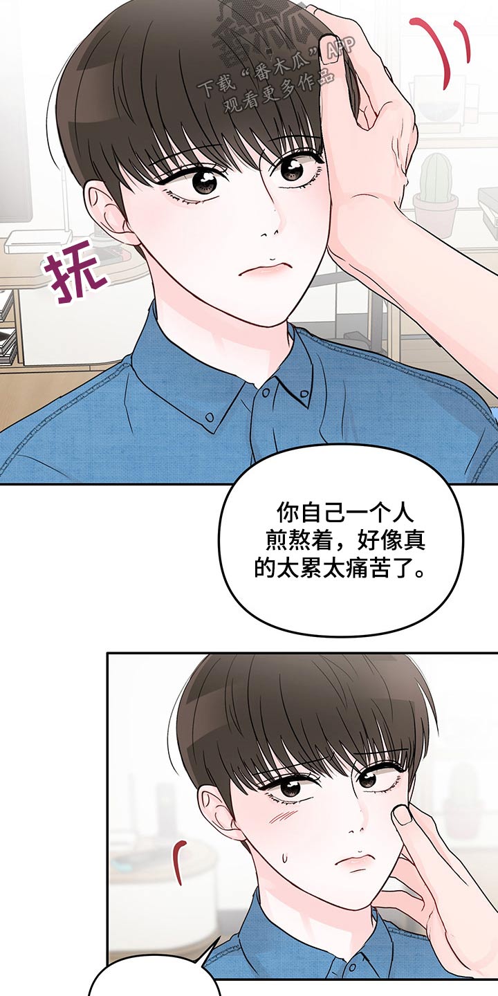 第51章：5次机会22