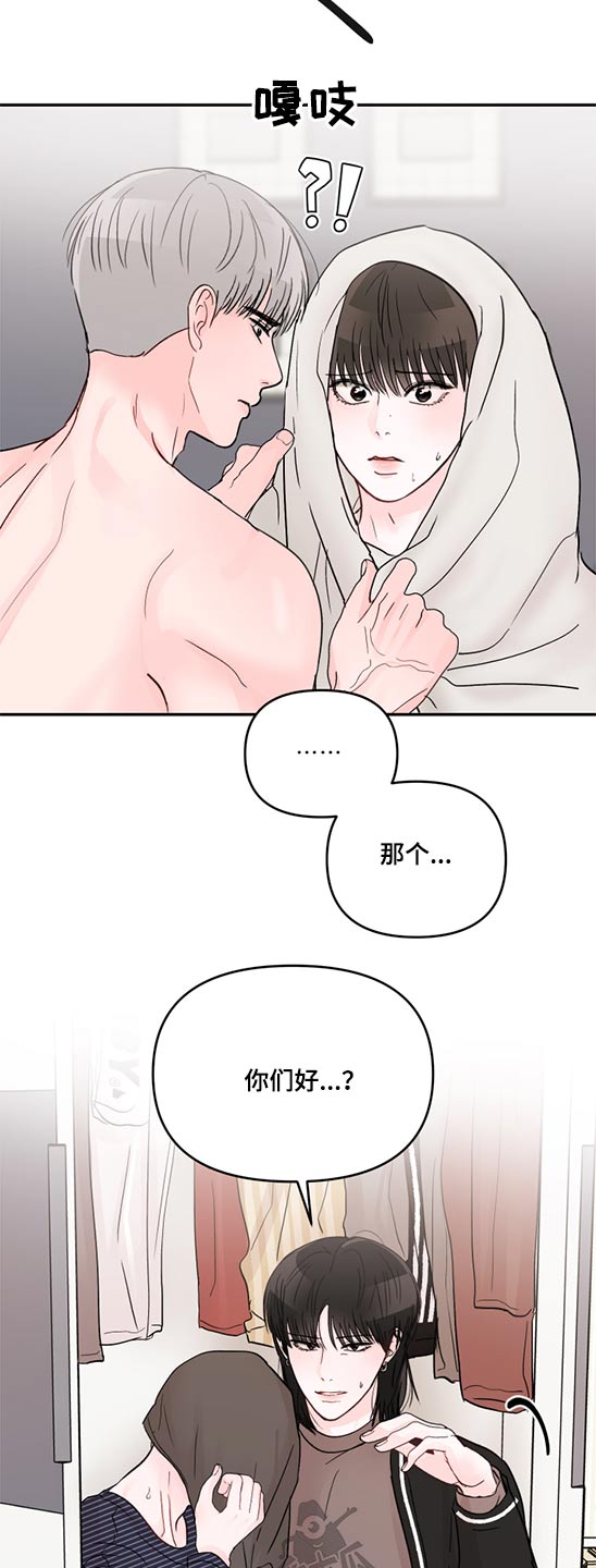第71章：解释【第一季完结】19