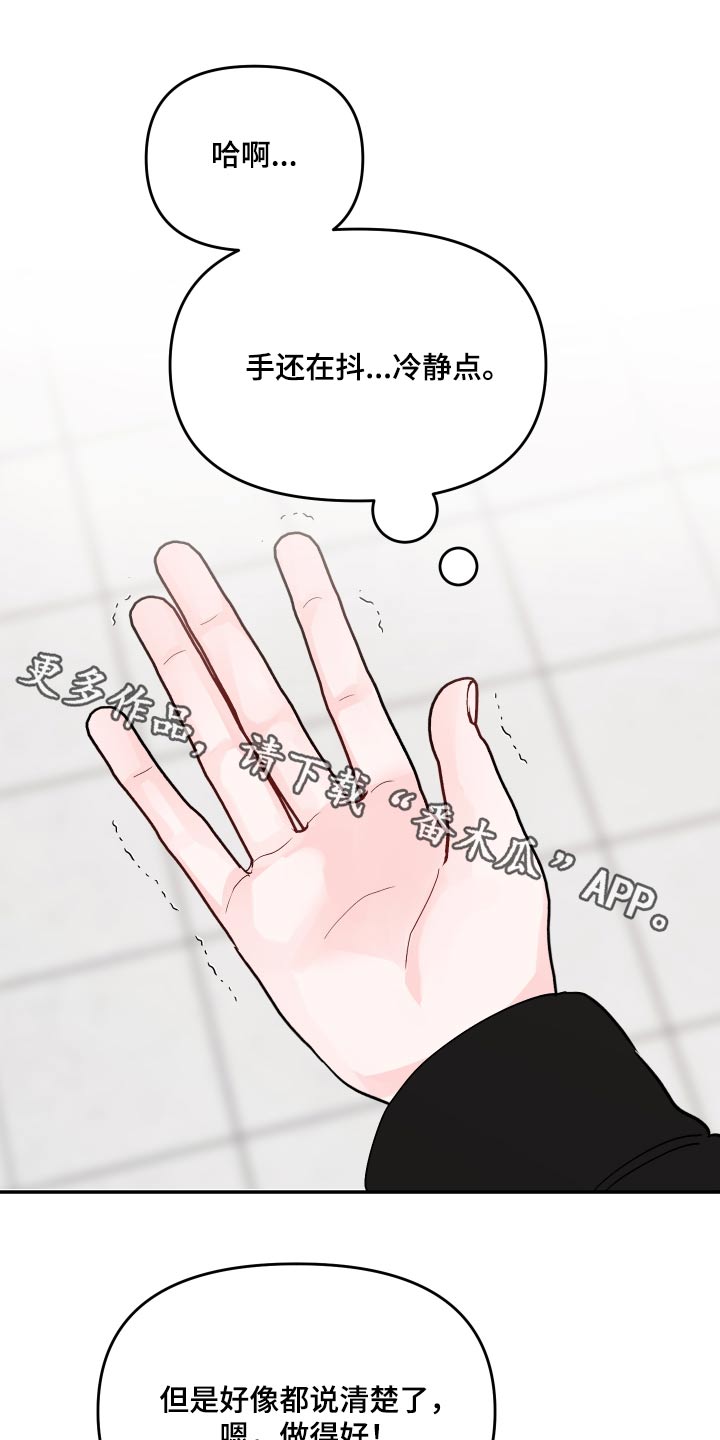第129章：【第二季】取消0