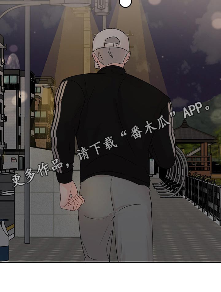 第41章：闷气10