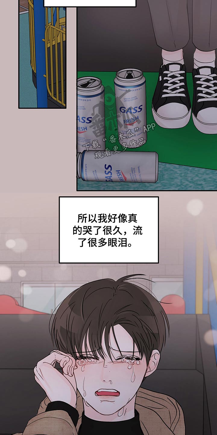 第50章：经历11