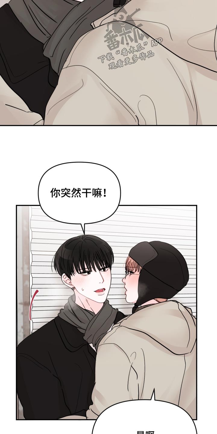 第129章：【第二季】取消20