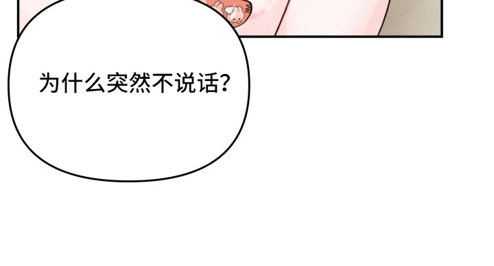 第92章：【第二季】第一回14