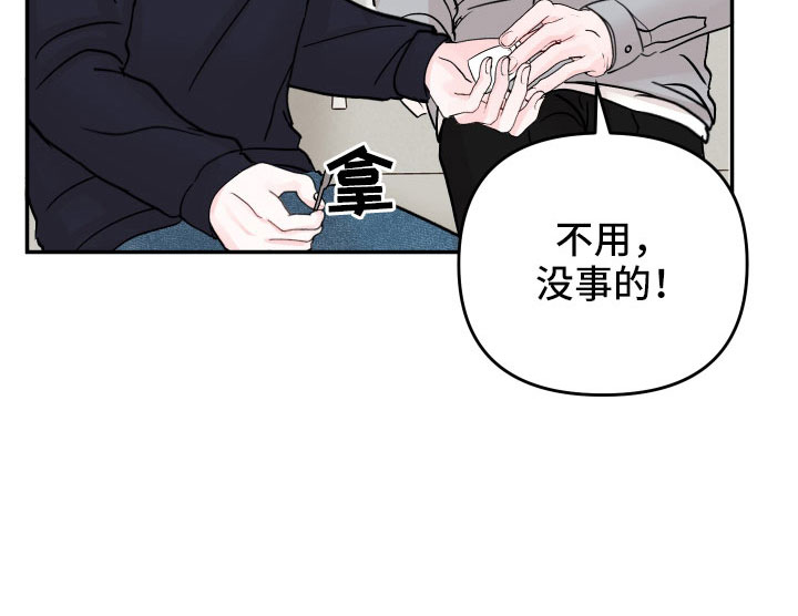 第100章： 【第二季】太可惜了18
