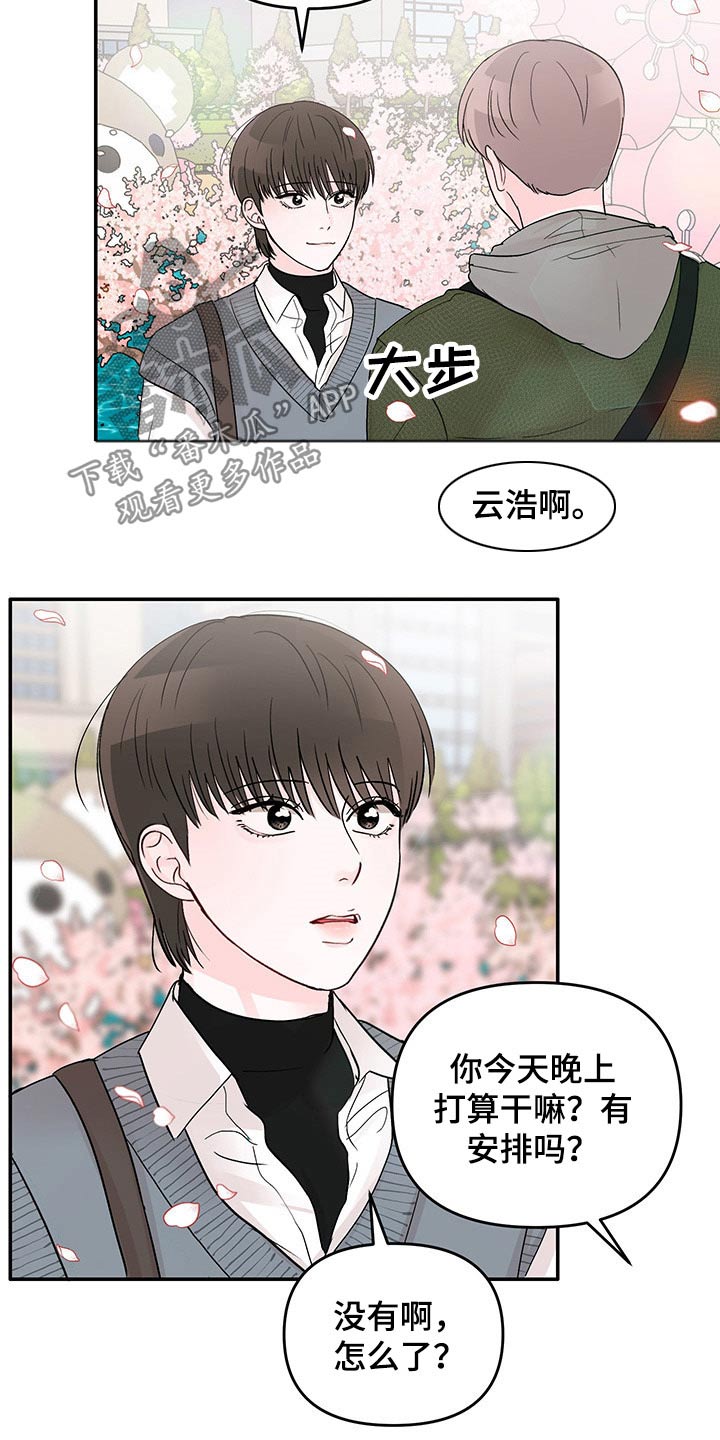 第48章：拍照19